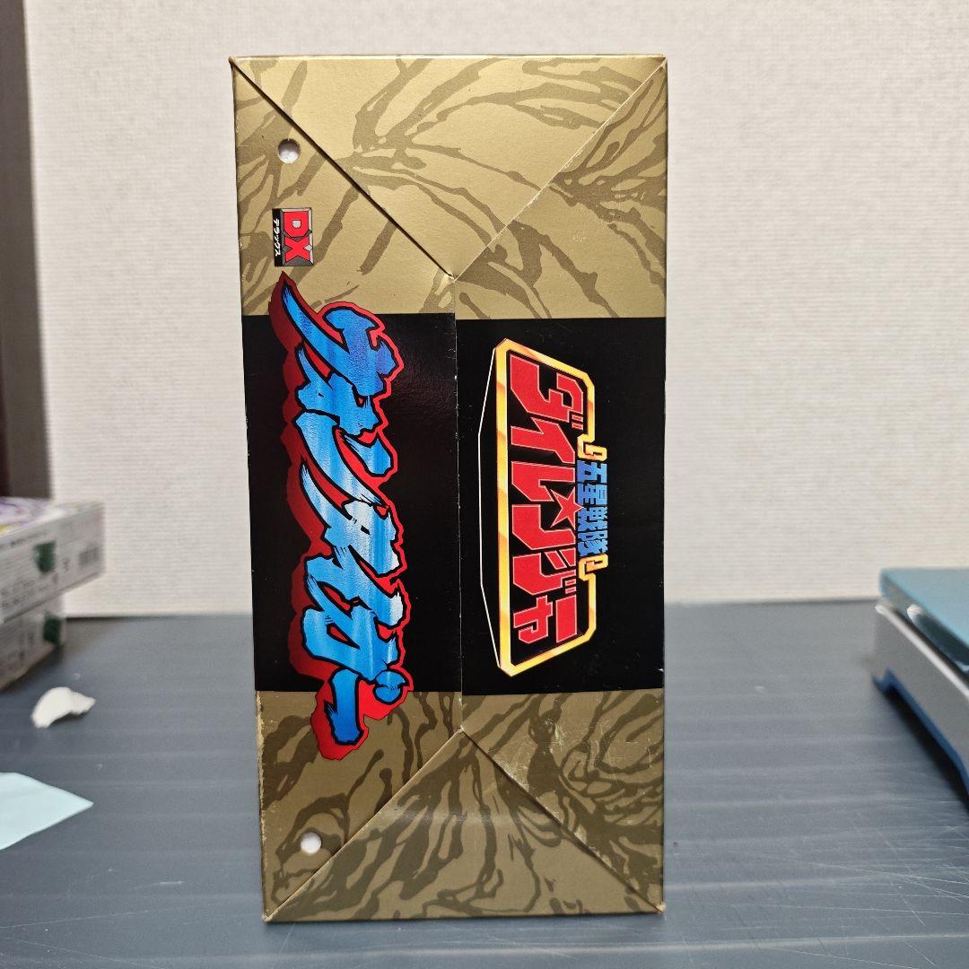 DXウィングダガー バンダイ