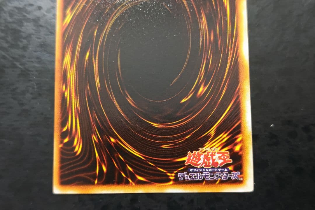 遊戯王　青眼の白龍　初期ウルトラレア　良品〜美品　04