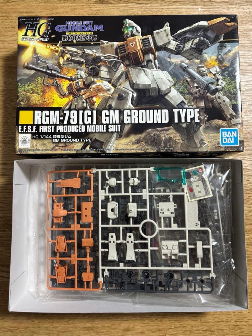 HG 陸戦型ガンダム パラシュート・パック仕様+陸戦型ジムセット