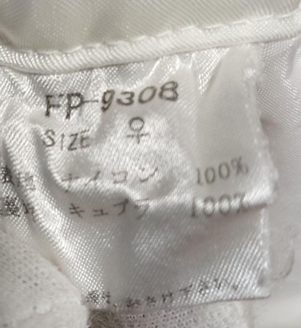 フェトウス　FOTUS　古着ヴィンテージ　　ホワイトサテン　スウェットパンツ