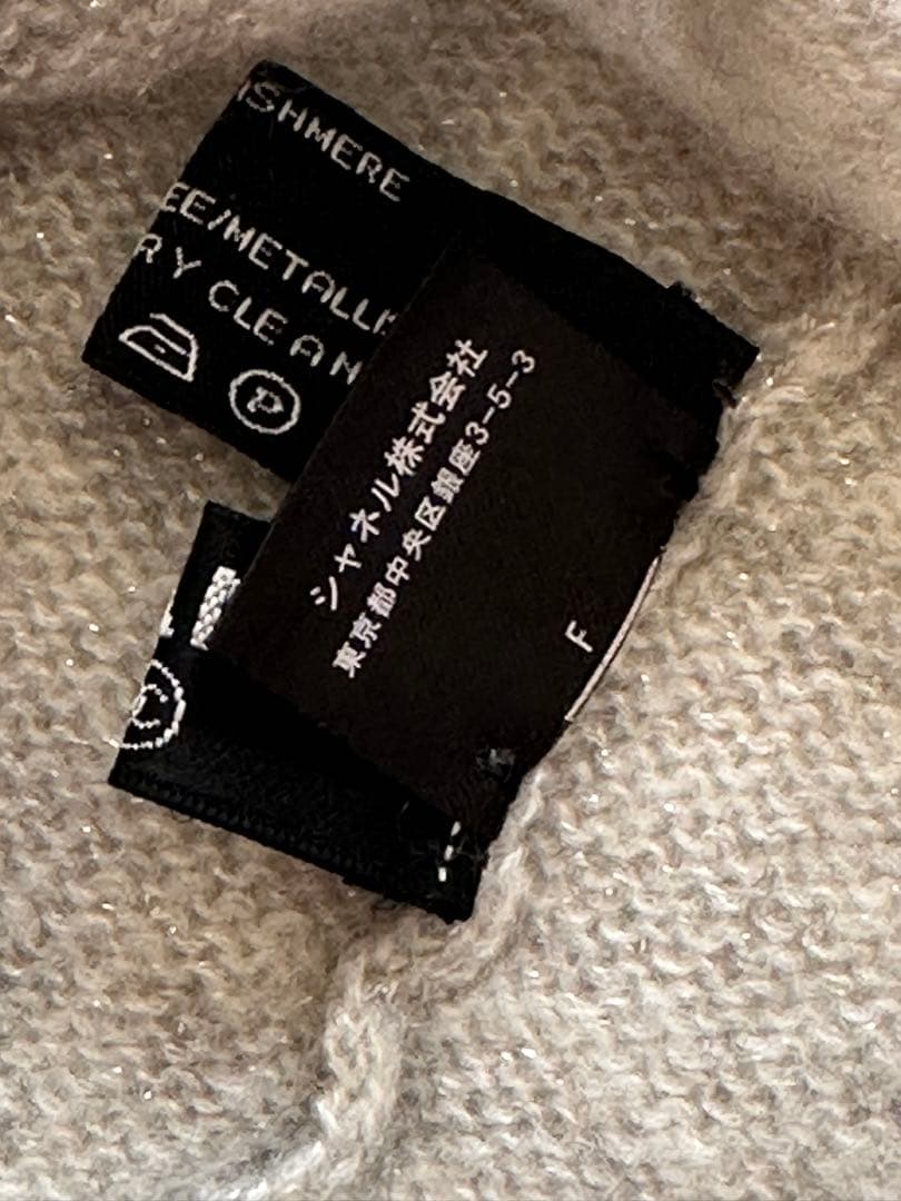 新品同様 CHANEL シャネル ニット帽　 ラメ入り グレー 箱付き