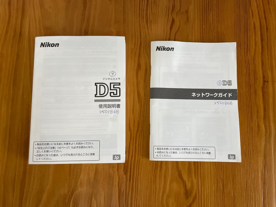 Nikon一眼レフカメラ D5 (CF) ボディ+バッテリー＆充電器 付属