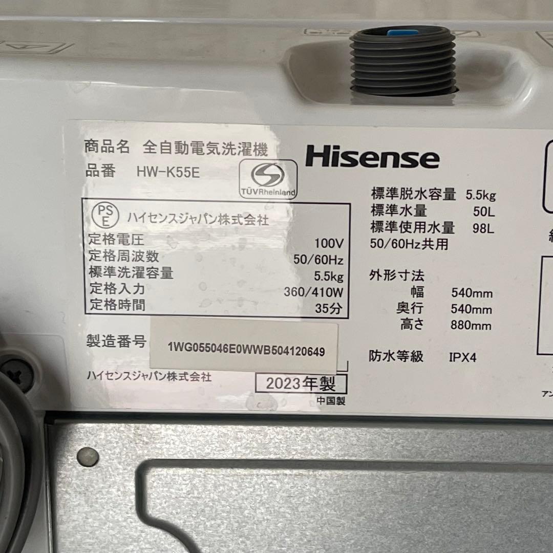 都内23区配送無料✨冷蔵庫　洗濯機　レンジ　ハイセンス　Abitelax