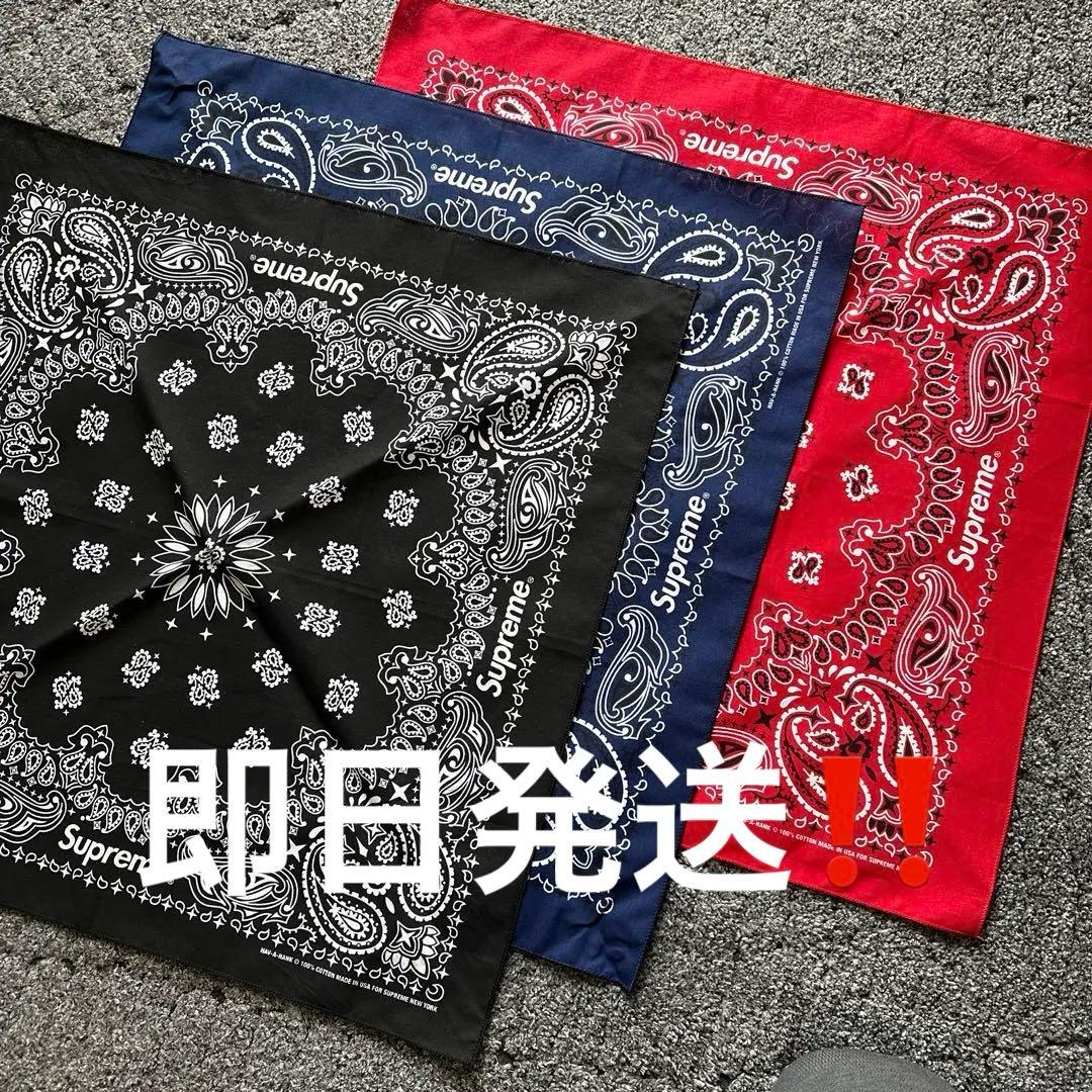 supreme バンダナ 3枚セット 全て未使用