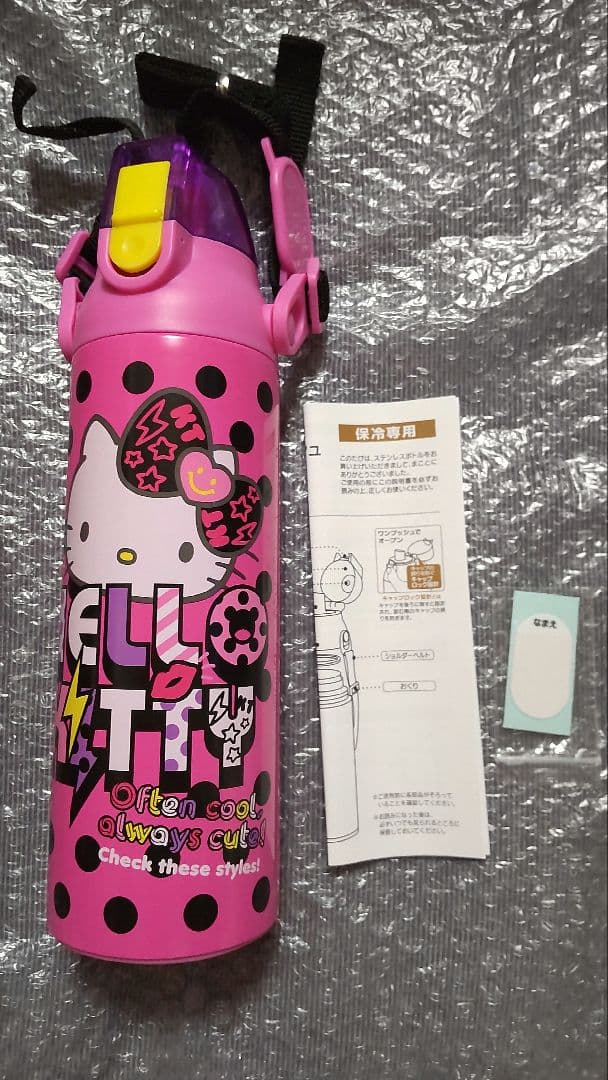 サンリオ ハロー キティ 水筒 600ml