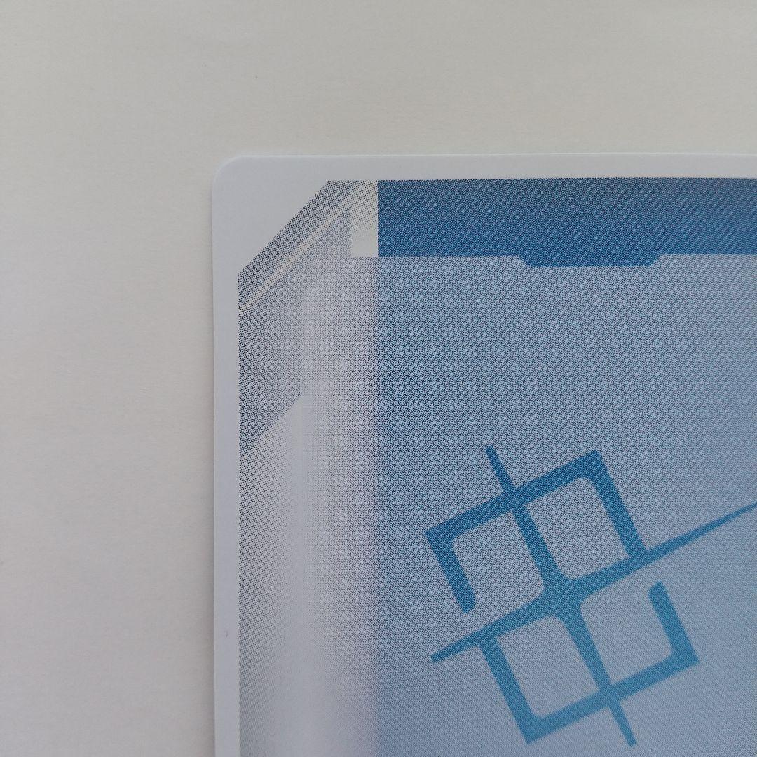 溢れる慈愛　U+ パラレル　ガンダムカードゲーム　GD01-118