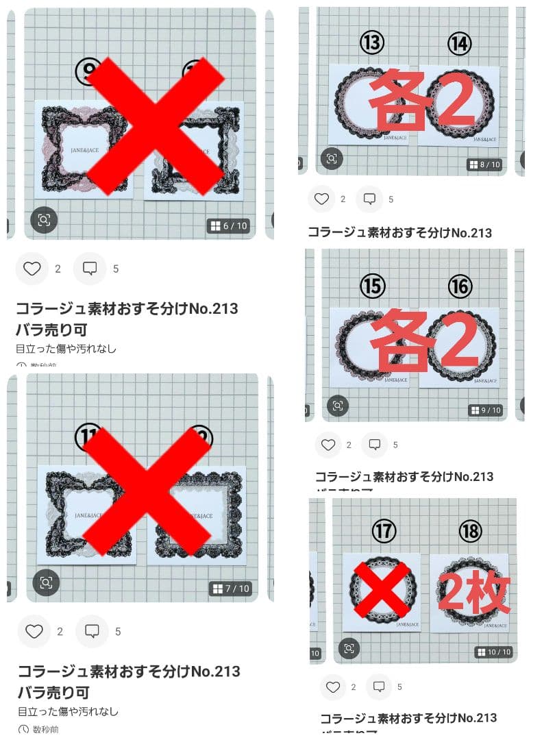 みどちゃんページ②