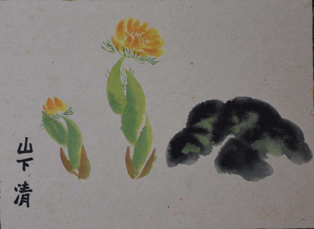 放浪の画家・日本の天才、ゴッホ★山下　清　画家作　肉筆原画