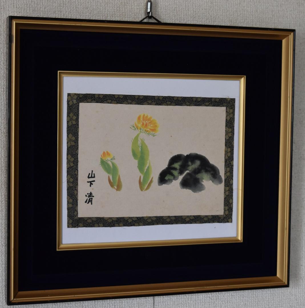 放浪の画家・日本の天才、ゴッホ★山下　清　画家作　肉筆原画