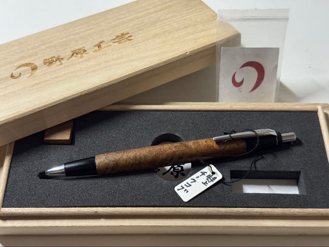野原工芸　特上チーク瘤　シャープペンシル