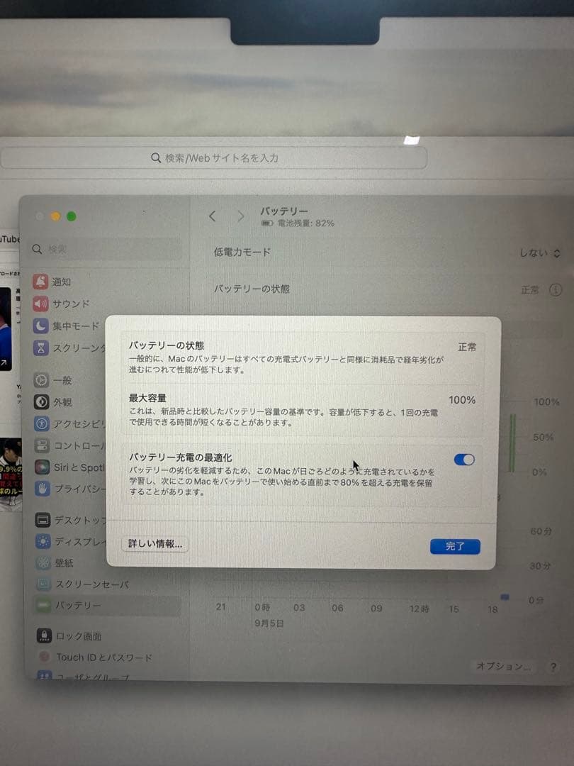 【充電回数17回】Apple MacBook Air m2 シルバー A2941