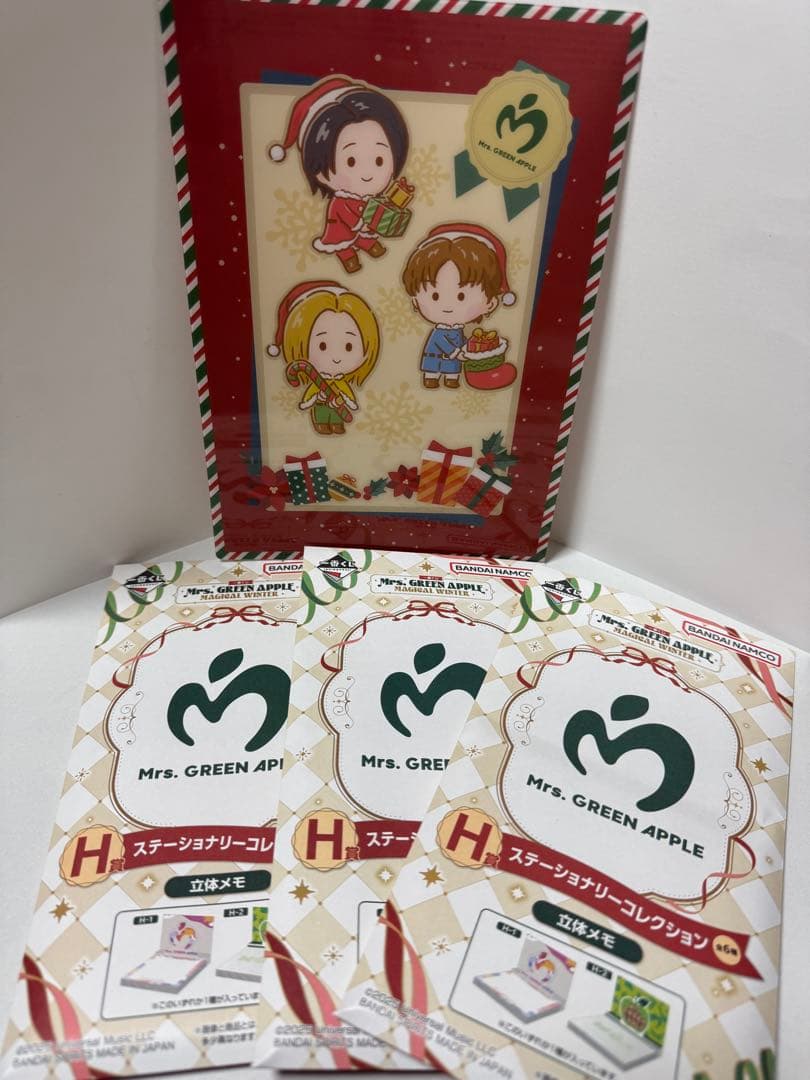 ミセス一番くじ EFGH賞＋BABEL no TOH グッズまとめ売り