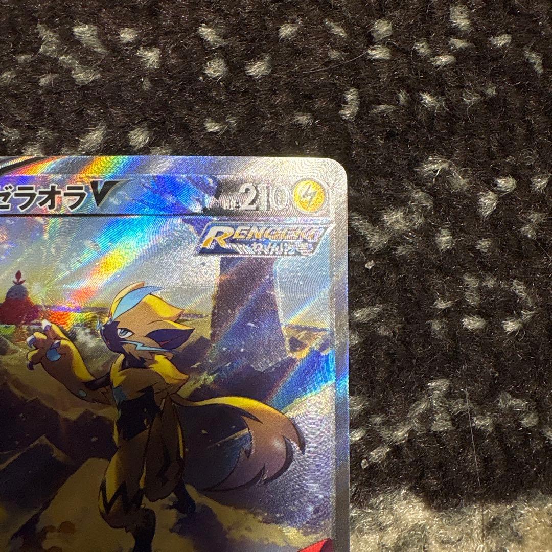 ゼラオラv sa ゼラオラv sr エラー版 エラー品 希少 レリーフズレ