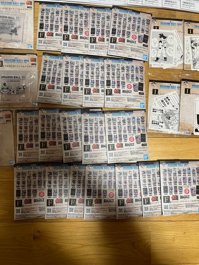 ドラゴンボール　一番くじ　コンプセット　まとめ売り　ラスワン
