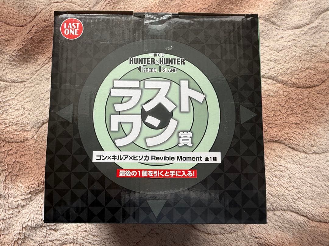 HUNTER × HUNTER クジ ラストワン賞 グリードアイランド編