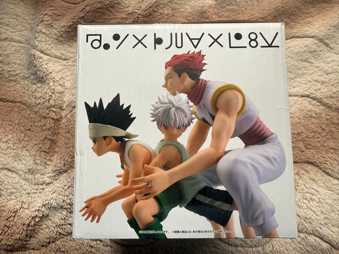 HUNTER × HUNTER クジ ラストワン賞 グリードアイランド編