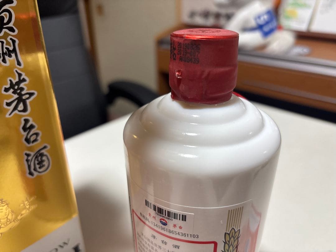 貴州茅台酒 500ml 2019年製造 （未開栓）