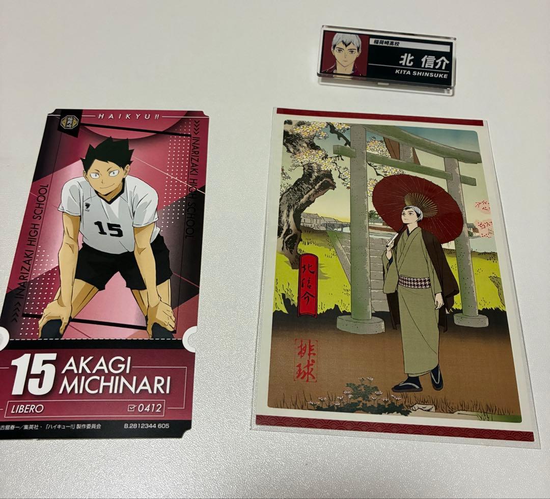 ハイキュー！！　グッズ(バラ売り可)