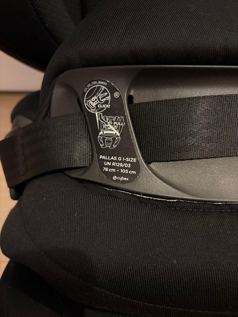 cybex Pallas G-Size チャイルドシートムーンブラック