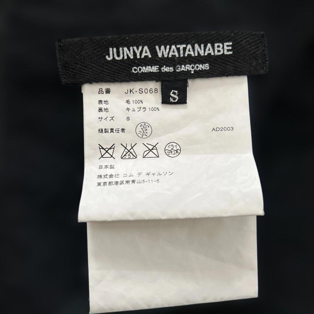 JUNYA WATANABE COMME des GARÇONS スカート