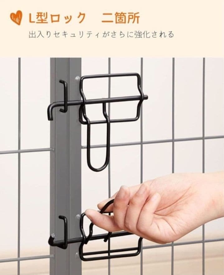 ペットサークルfeandrea