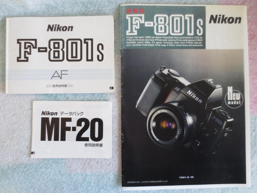 名機　Nikon　F801s 　美品