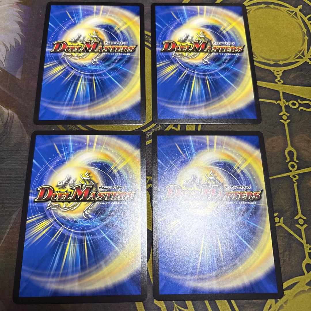 終止の時計ザミュート　神アート　4枚