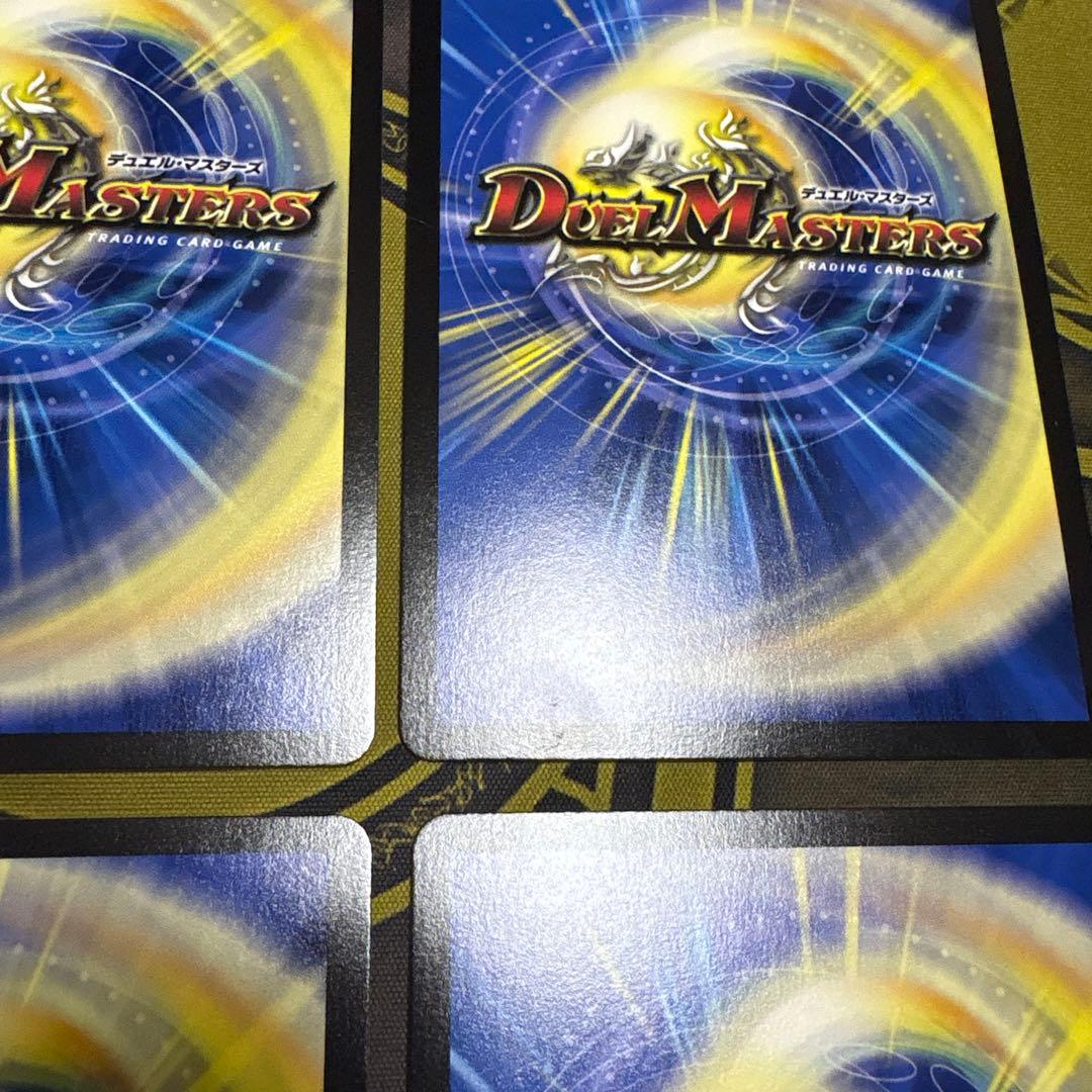 終止の時計ザミュート　神アート　4枚