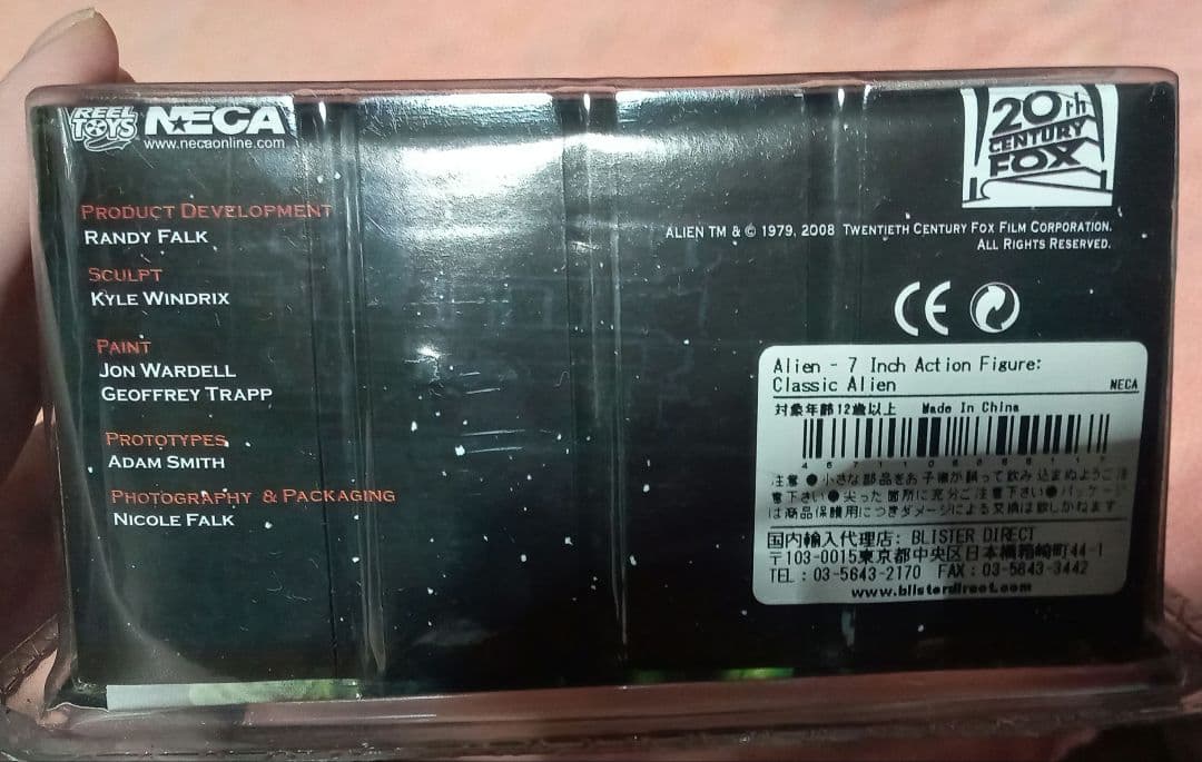 NECA ALIEN フィギュア 9インチ以上