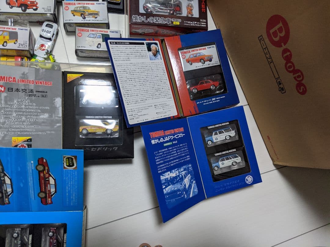 コレクター向け★ヴィンテージトミカ