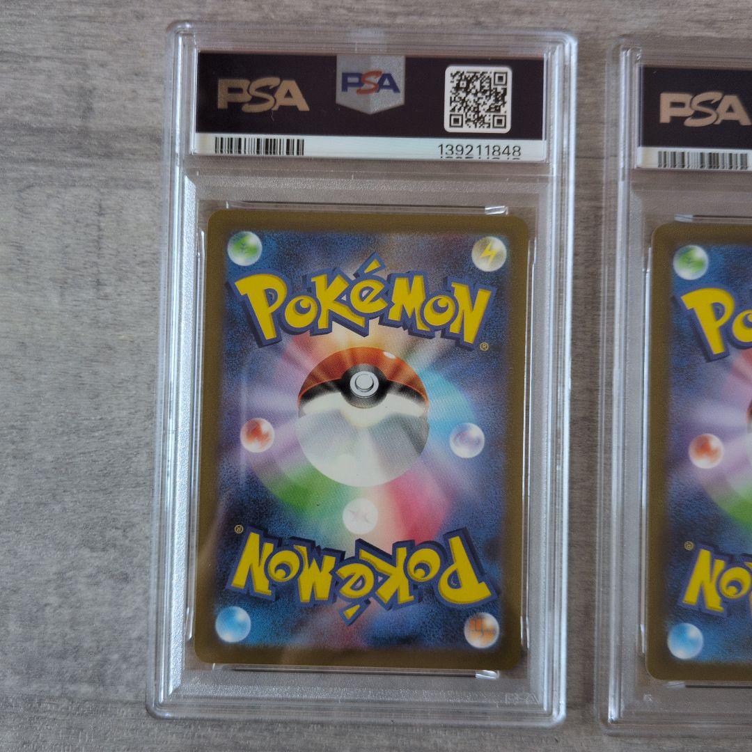 【PSA10】ピカチュウ マクドナルド 2025プロモ 020/M-P【3連番】