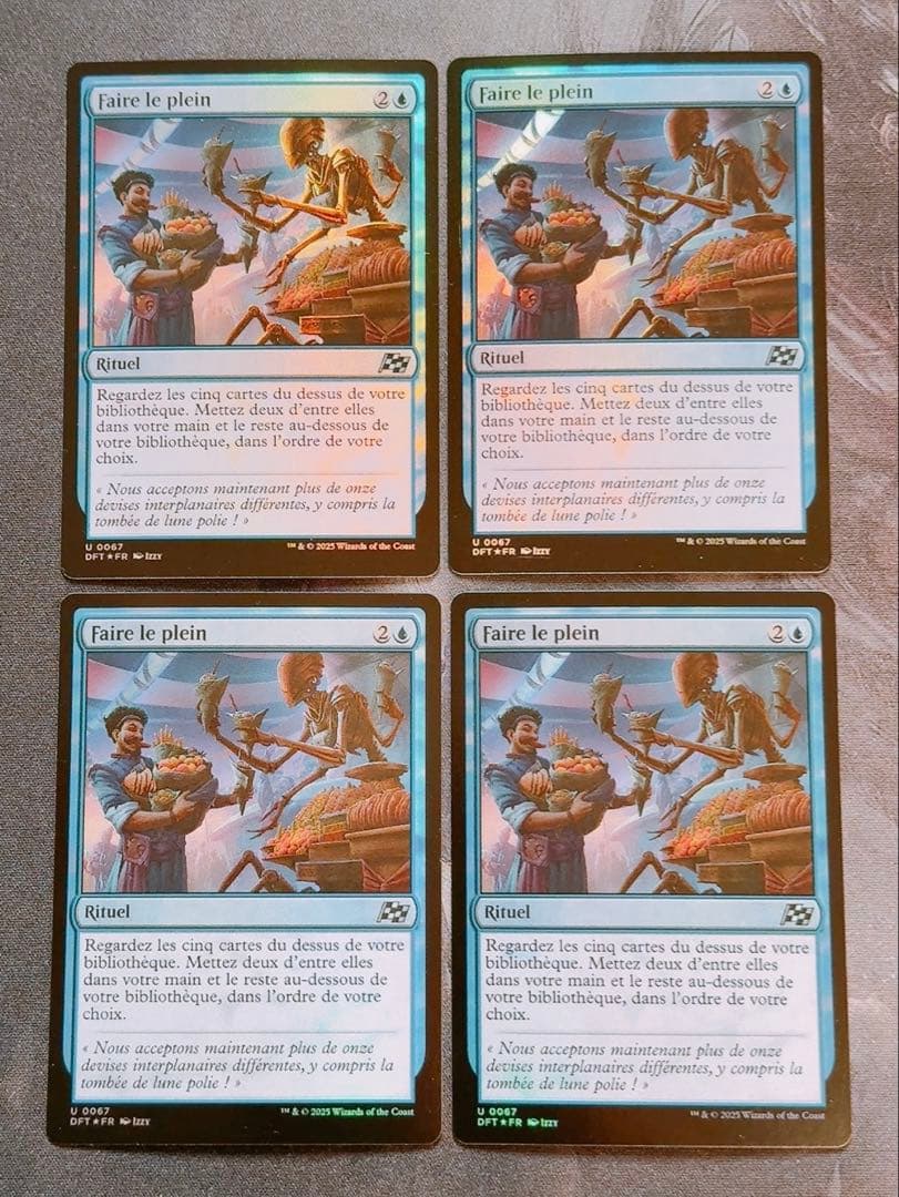 【仏語foil】食糧補充　4枚セット