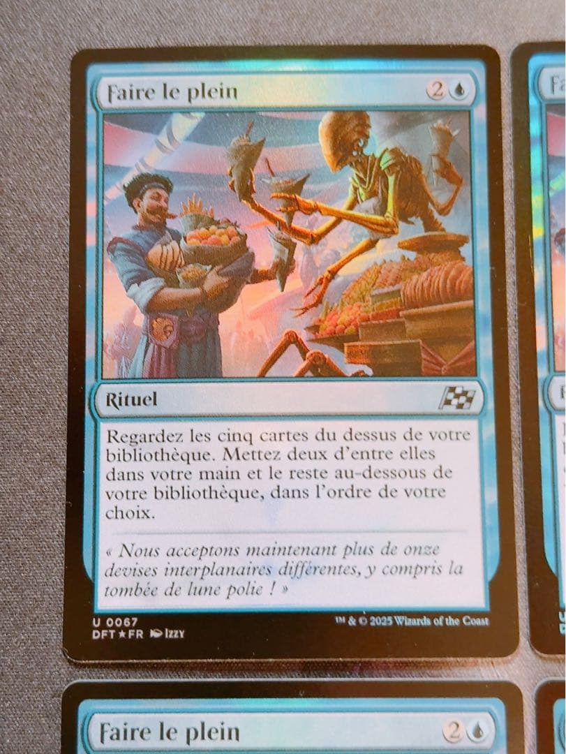 【仏語foil】食糧補充　4枚セット