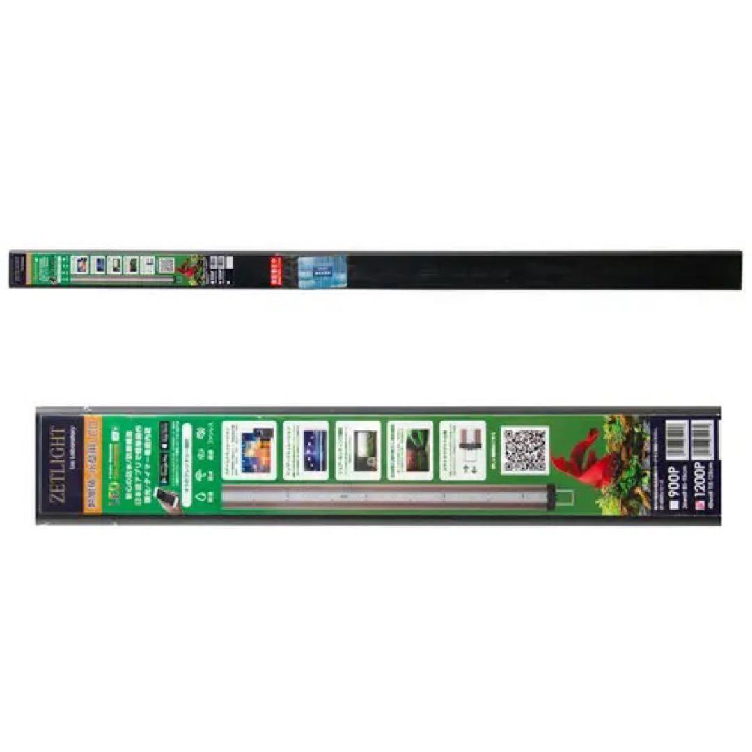 【廃盤品貴重!】新品 ZETLIGHT LANCIA2 FRESHWATER