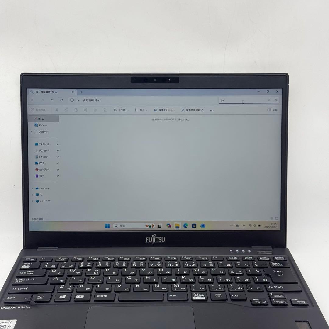 Core i5十世代◆8GB◆256GB◆富士通LIFEBOOK U9310◆