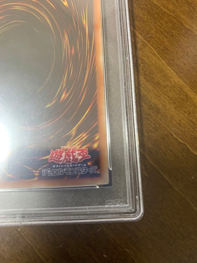け*☆様 遊戯王　psa9 幽鬼うさぎ ゆきうさぎ 20thシークレットレア