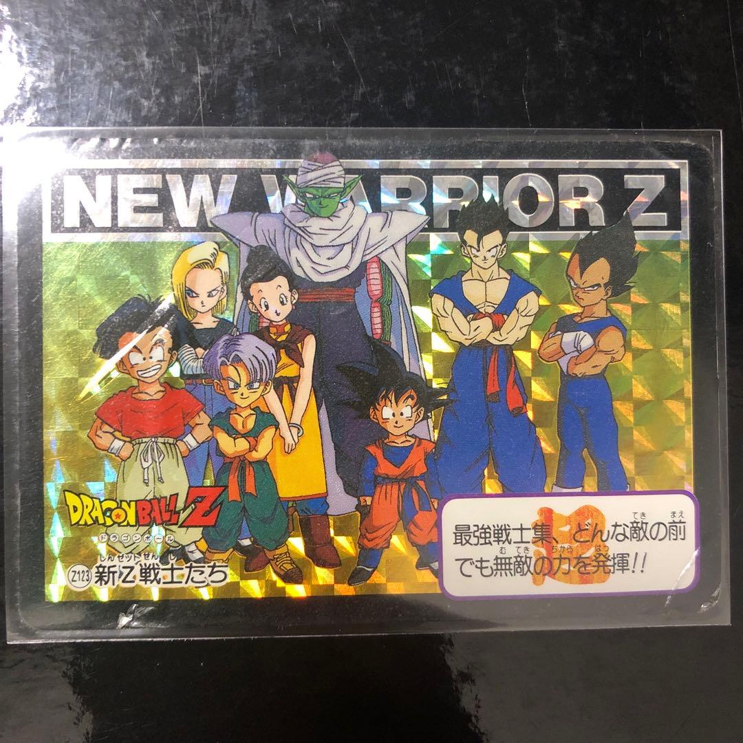 ドラゴンボール カードダス Zナンバー ADALI 123