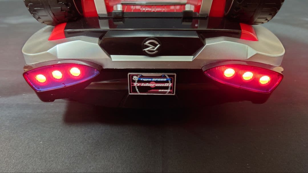 S.H.Figuarts トライドロン (開封品)