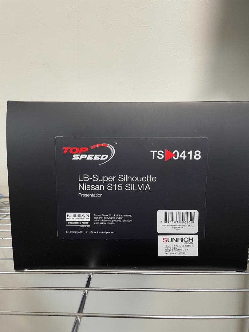 TOPSPEED1/18 LB-Super SilhouetteニッサンS15