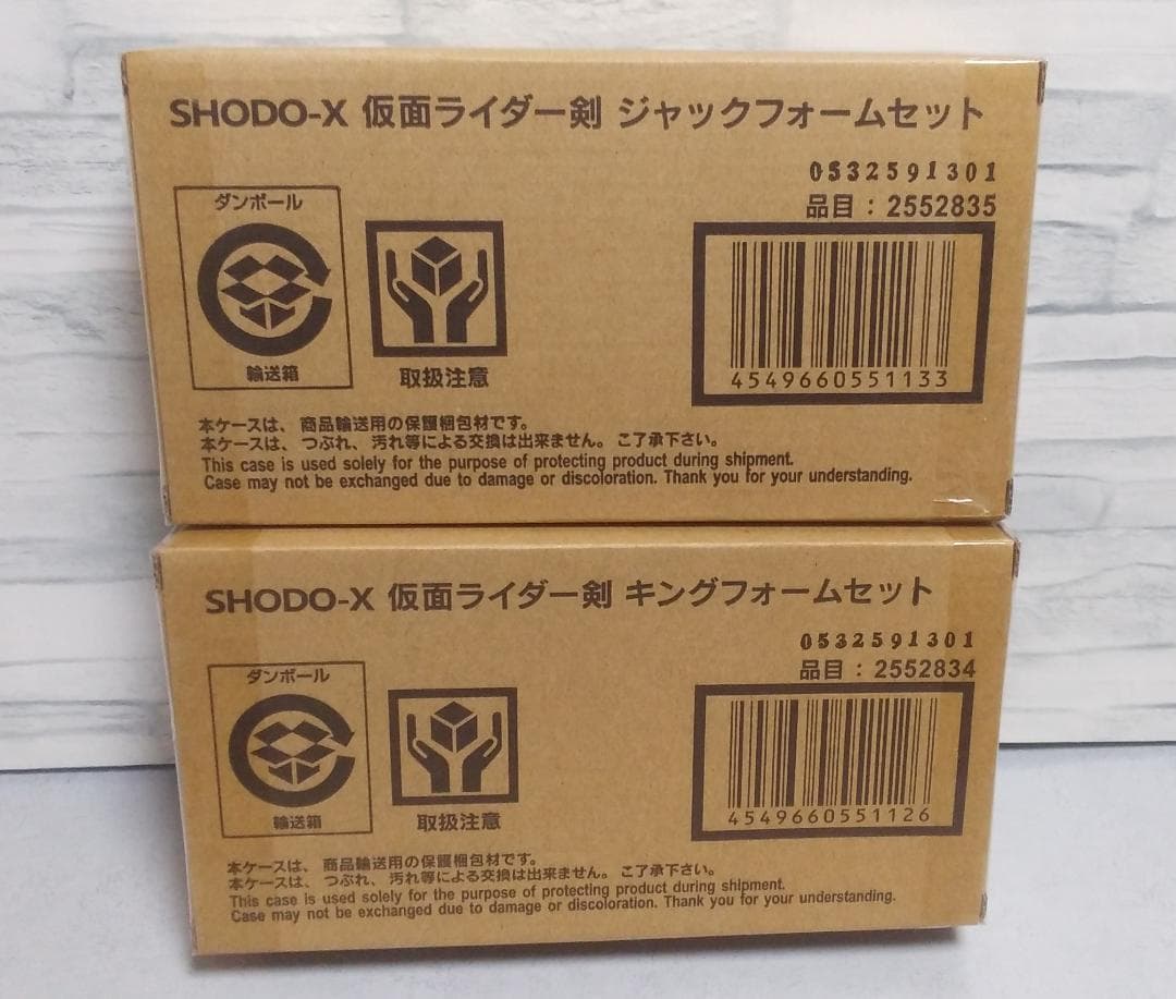 SHODO-X 仮面ライダー剣 キングフォーム ジャックフォーム セット