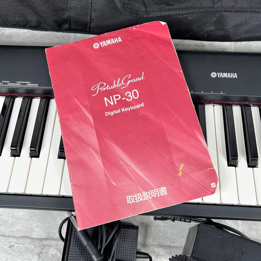 YAMAHA ヤマハ NP-30 piaggero 電子ピアノ スタンド ケース