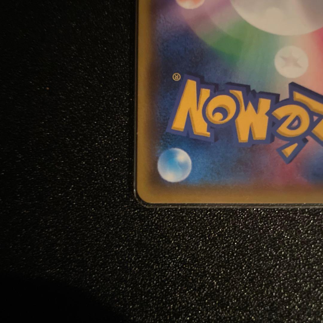 極美品！　ファイヤ〜、サンダー、フリーザー　HR