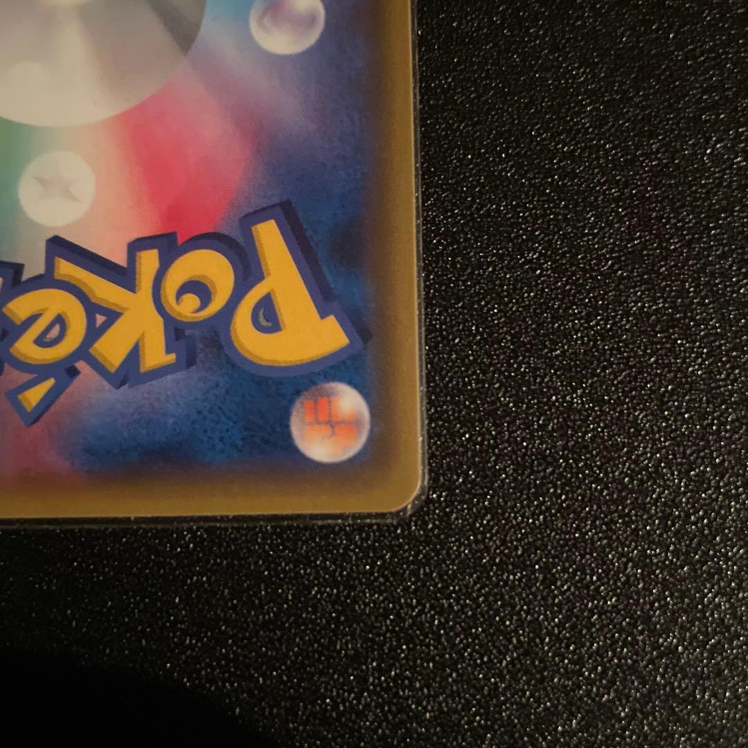 極美品！　ファイヤ〜、サンダー、フリーザー　HR