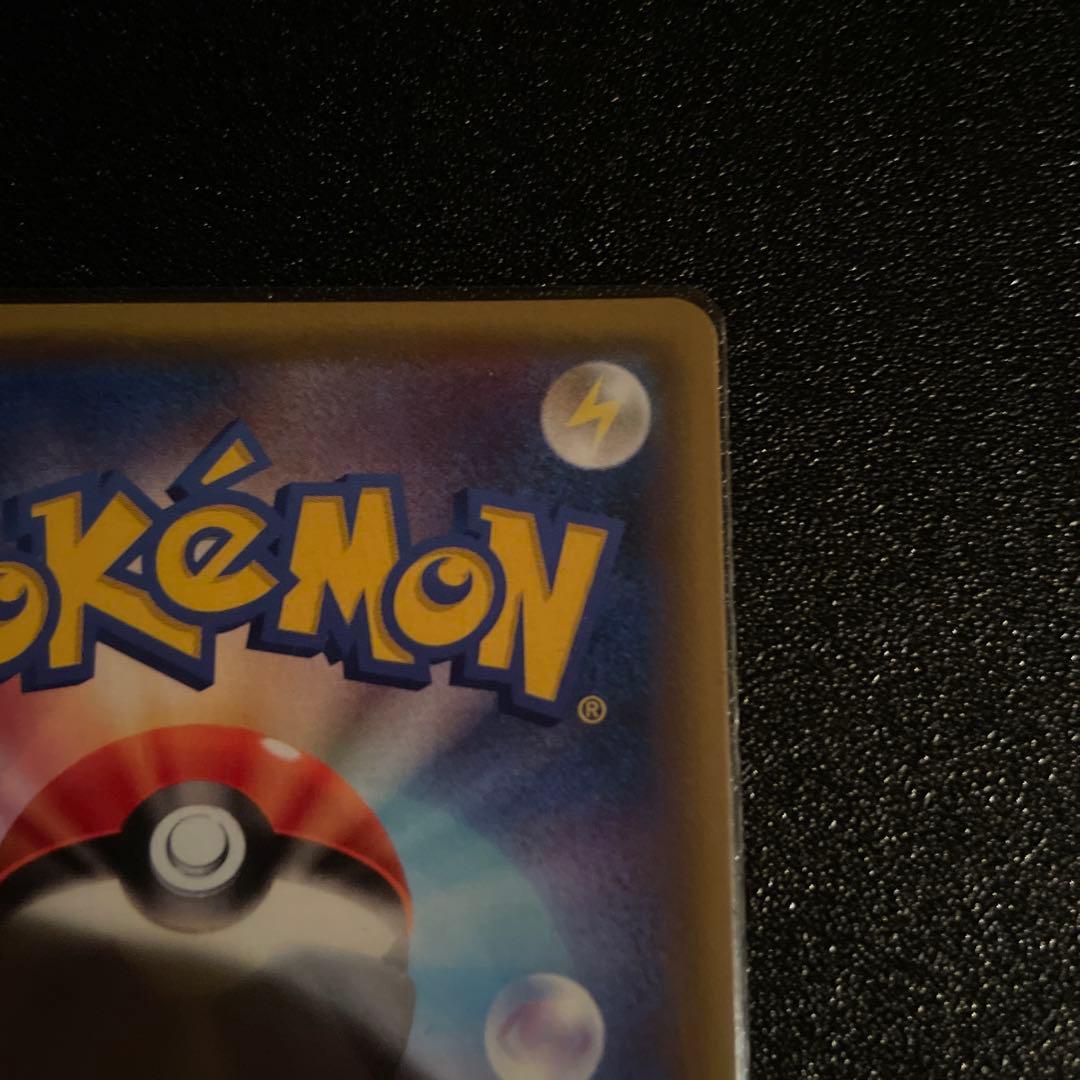 極美品！　ファイヤ〜、サンダー、フリーザー　HR