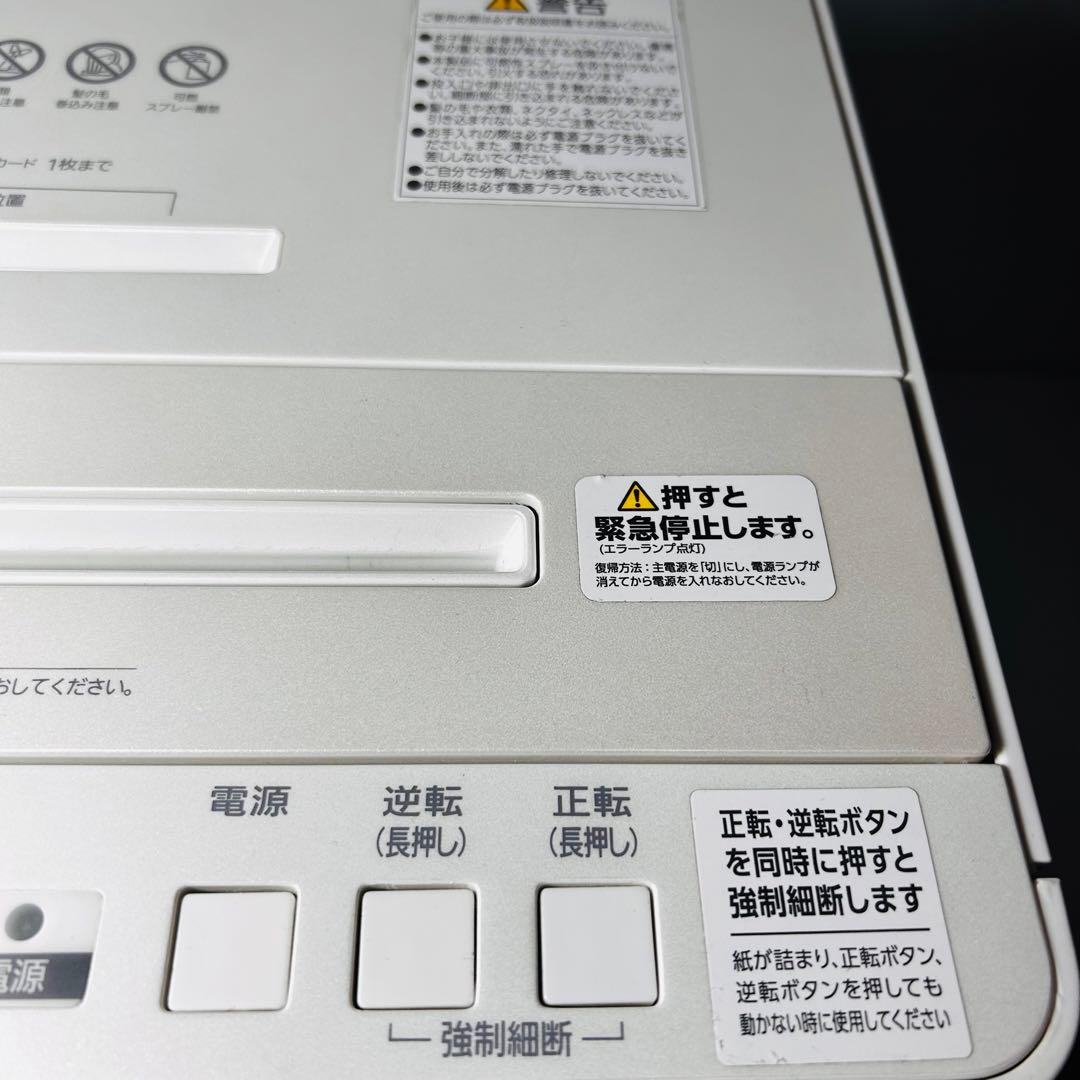 【良品】クロスシュレッダー NPJ18 アイリスオーヤマ 業務用 大型