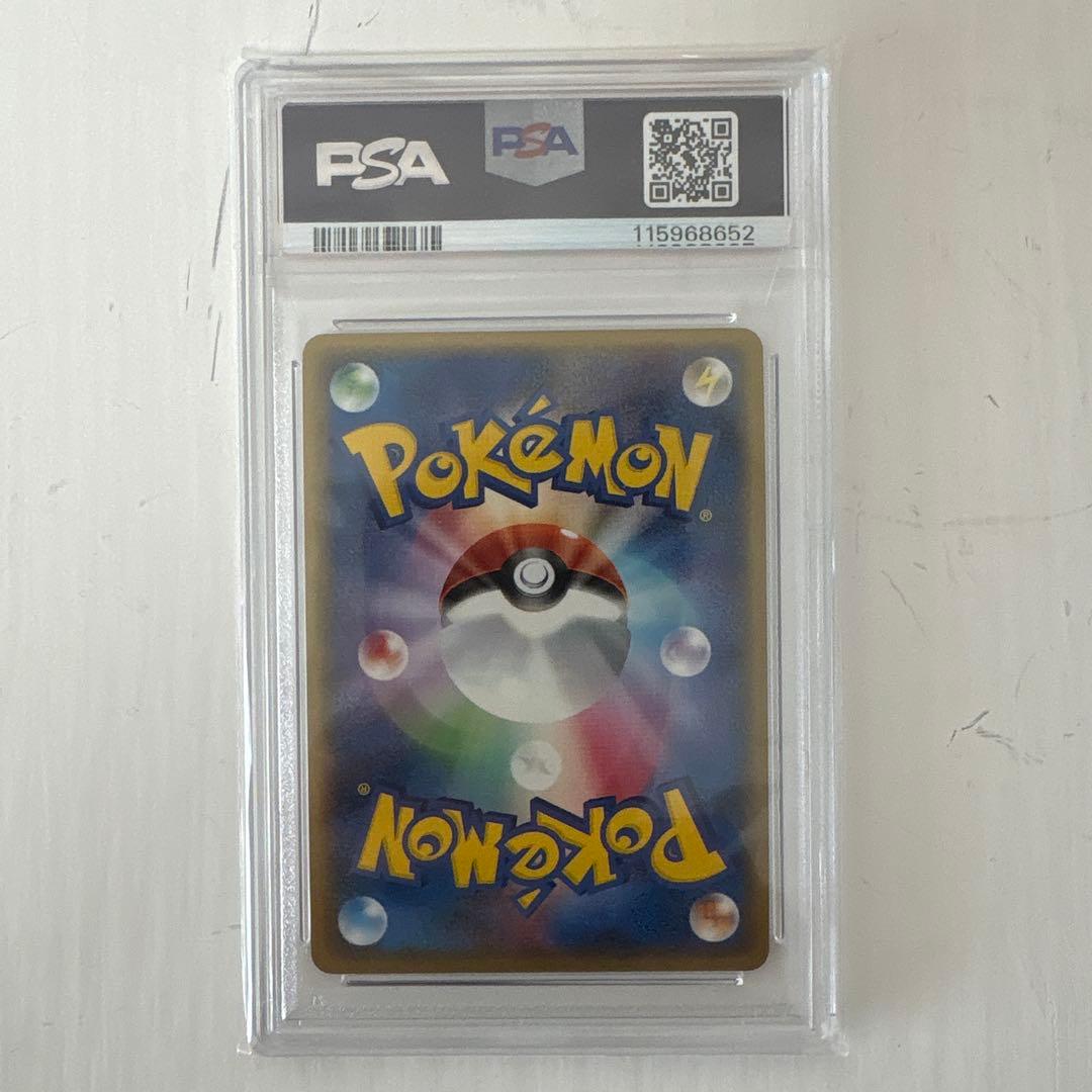 【PSA10】ラティオス　デルタ種