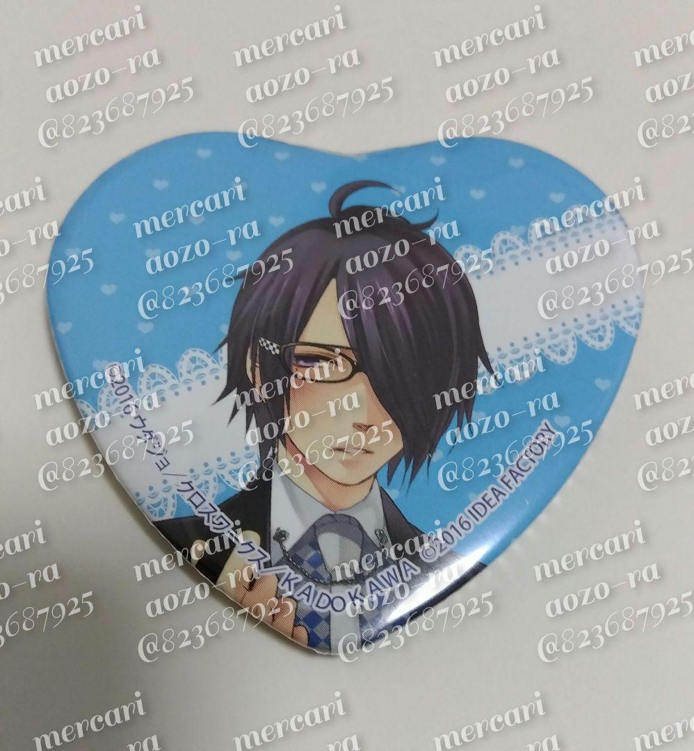 BROTHERS CONFLICT 朝日奈梓 ハート缶バッジ アニメイト特典