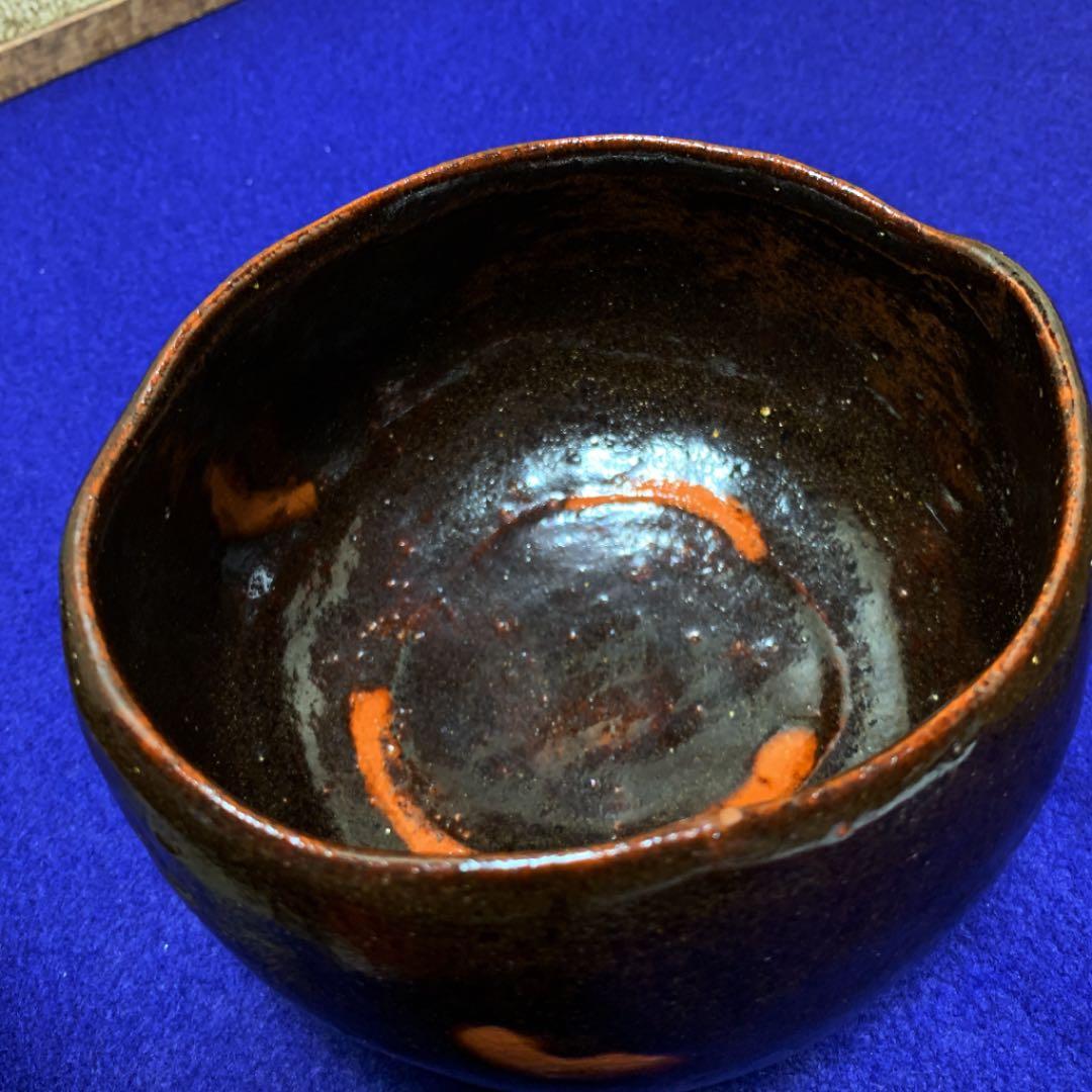 抹茶椀　九代　大樋長左衛門　光悦紙屋写　茶碗