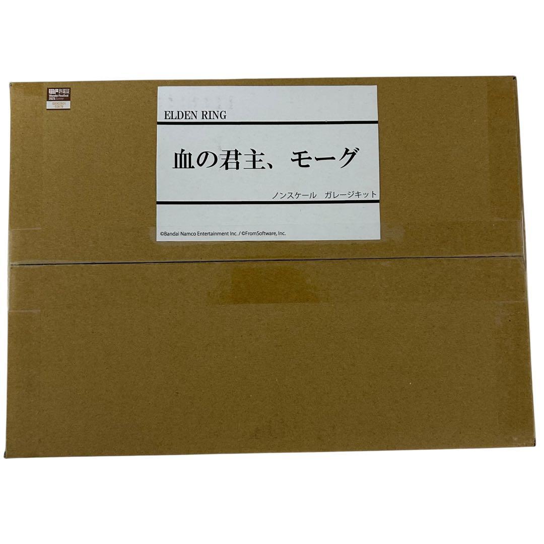 ELDEN RING 血の君主モーグ　ガレージキット　ワンフェス2025夏