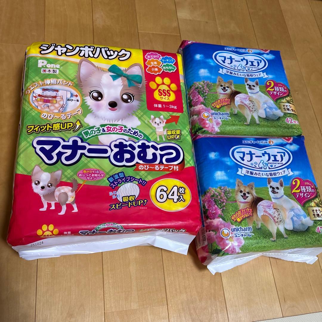 こりきさま　犬用マナーおむつ、マナーウェアの4セット